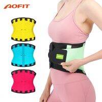 [COD] waist support size breathable belt lumbar corset fitness running basketball