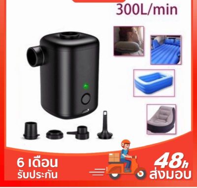 ส่งจากไทยZOCER ปั๊มลมไฟฟ้าแบบชาร์จมินิแบบพกพาปั๊มลม 3000mAh ความจุแบตเตอรี่ด้วยพลังที่แข็งแกร่งและทันเวลายาวนาน