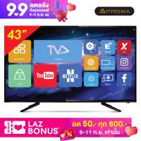 Prisma Smart TV  รุ่น 4303STขนาด 43 นิ้ว (ดิจิตอล ทีวีในตัว ,TV Monitor, CCTV) พร้อมส่งประกัน 3 ปี