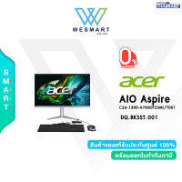 [0% 10 เดือน] Acer ALL-IN-ONE (ออลอินวัน) ACER C24-1300-A78G0T23Mi/T001 (DQ.BKSST.001) : AMD Athlon Silver 7120U/8GB/SSD 256 GB /Integrated Graphics/23.8"FHD/Win11Home+Office 2021/ONSITE 3Year