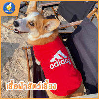 MADDIE เสื้อสัตว์เลี้ยง-ADIDOG เสื้อสัตว์เลี้ยง รุ่นอาดิด๊อก เสื้อกั๊กสุนัขสัตว์เลี้ยงฤดูร้อนลูกสุนัขขนาดเล็กบาง   Tide ยี่ห้อ adidog clothes LI0389