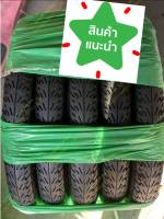 ยางPRO100 250/18 ยางVeeRubber pro100 ขอบ18 ลายสายฟ้า ยางโปรร้อย ยางโปร100 ยางหลังโปร100 ยางหลังpro100 ยางหลังวีรับเบ้อ18