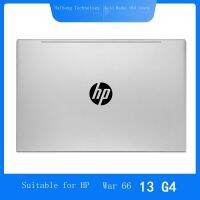 ใหม่/จัดส่งฟรีเหมาะสำหรับ HP/HP Battle 66 Zhan 66 13 G4ปลอกหุ้มโน้ตบุ๊กฝาหลังเงิน