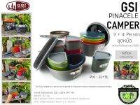 GSI  Pinnacle CAMPER {3-4 Person}#ชุดหม้อเคลือบกันติดขนาดกะทัดรัด