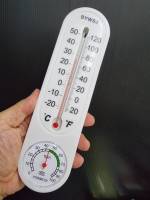 เครื่องวัดอุณหภูมิและความชื้น Thermometer &amp; Hygrometer