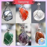 LIAOYING สีเงินสี สร้อยคอกรงยึดคริสตัล ทองแดงทองแดง สามารถเปลี่ยนได้ สร้อยคอตาข่ายโลหะคริสตัล ของขวัญที่สร้างสรรค์ อุปกรณ์เสริมสร้อยคอ สร้อยคอโซ่โซ่ ผู้หญิงผู้ชาย