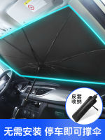 G Car Sunshade Sun Protection Heat Insulated Sunshade Car Tinted Shade Cover Front Shield Customizable Logo Advertising Sunshade