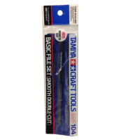 74104  Tamiya  Basic File Set (Smooth Double Cut)