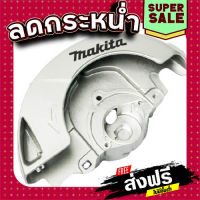 ส่งฟรี ทุกรายการ BLADE CASE COMPLETE เลื่อยวงเดือน Makita 5007N, 5007NF [#32] Pn.158672-6 (แท้) ## แหล่งรวมอะไหล่อิเล็กทรอนิกส์ ส่งจากกรุงเทพ