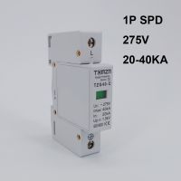 Ac Spd 1P 20ka ~ 40ka บ้านป้องกันไฟกระชากอุปกรณ์ป้องกันแรงดันไฟฟ้าต่ำ