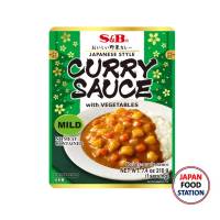 CURRY SAUCE  MILD แกงกะหรี่ญี่ปุ่นสำเร็จรูปผสมผักพร้อมทาน เผ็ดน้อย JAPANESE CURRY  (11462)