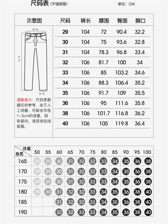 junpinmingbo-ผ้าไหมไอซ์ซิลค์สำหรับผู้ชาย-29-40กางเกงทำงานฤดูร้อนสวมใส่สบายระบายอากาศได้ดีกางเกงผ้านิ่มโอเวอร์ไซส์-celana-setelan-นักธุรกิจกางเกงเอวยางยืดขายาวตรง