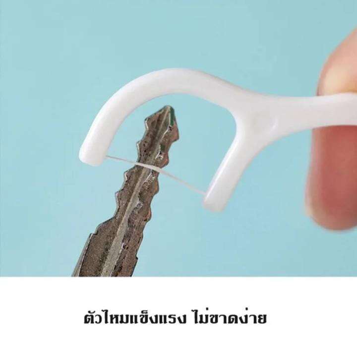 ไหมขัดฟันชนิดด้าม-dental-floss-toothpick-ไหมขัดฟันพลาสติก-ไหมขัดฟันดูแลช่องปาก-สะดวกในการใช้งาน-ขนาดพกพา-บรรจุ-30-pcs-ชิ้น-พร้อมส่ง