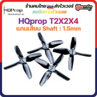 HQprop T2X2X4 1.5mm Shaft Micro Whoop Prop