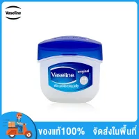 Vaseline 7g วาสลีนจิ๋ว นำเข้าจากอินเดีย ลิปจิ๋วบำรุงริมฝีปาก ลิปวาสลินบำรุงริมฝีปากให้นุ่ม ชุ่มชื่นอยู่ตลอดเวลา และช่วยให้ปากไม่แห้ง แตก