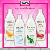 ✔ถูกกว่าห้าง✔ JERGENS มอยส์เจอไรเซอร์ โลชั่นบำรุงผิว ขนาด 250 มล. DARA