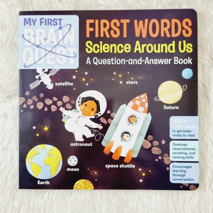 [หนังสือ เด็ก] My First Brain Quest First Words: Science Around Us: A Question-and-Answer Book (Brain Quest Board Books, 6) Board book