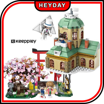 [Keeppley] นักสืบ Conan ปีกเงินผีขโมย/ดูดอกไม้/บล็อก/ตลก/กำหนดเอง/อาคาร/ของเล่น/เกาหลี/สำหรับเด็ก/เด็กชาย/เด็กหญิง/การศึกษา/Playhouse/ปีใหม่/วันเด็ก/วันเกิด/ของขวัญ