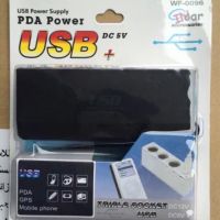 อุปกรณ์เพิ่มช่องจุด 3 ช่อง พร้อม USB 2 ช่อง ในรถยนต์