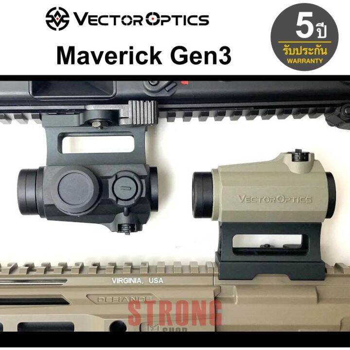กล้อง Red Dot Vector Optics Maverick 1x22 Gen 3 Rubber Cover กล้องจุด