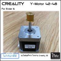 ) Creality Ender 6 Y-Axis Motor with Pulley (4004100031