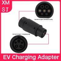 Type 1ถึง Type 2 EV Charging Adapter Connector อะแดปเตอร์ชาร์จ IP54ป้องกัน16A 32A 230V Universal