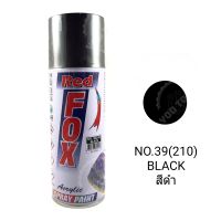 สีสเปรย์ RED FOX NO.39(210) BLACK สีดำเงา ขนาด 400cc. เรด ฟอกซ์ สีสเปรย์พ่นเหล็ก สีสเปรย์พ่นพลาสติก ผลิตภัณฑ์คุณภาพจาก Bosny