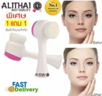 Alithai SANDEPIN Cleansing Brushes แปรงล้างหน้าลดสิวเสี้ยน (2box)