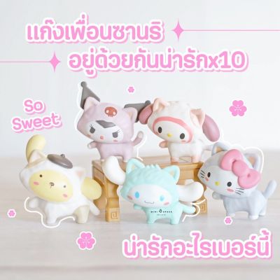 MS5203 โมเดลมายเมโลดี้ MyMelody Sario ชดตลุม 1set 5 ตัว * ถ่ายจากสินค้าจริง-จากไทย-ชุดสุดคุ้ม