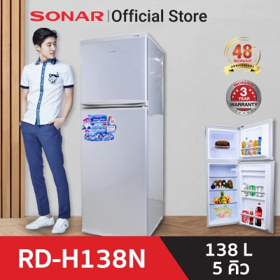 SONAR ตู้เย็นอินเวอร์เตอร์ ตู้เย็น2ประตู ตู่เย็น 5 คิว ตู้เย็นลดราคา ตู้เย็นราคาถูก ของแท้ 100% สินค้ารับประกัน 3 ปี 138 ลิตร 5 คิว รุ่น RD-H138N