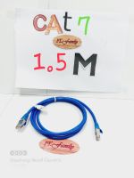 สายแลนสำเร็จรูป พร้อมใช้งาน CAT 7 ความยาว 1.5 เมตร XLL สีน้ำเงิน Bandwidth 600 MHz (ออกใบกำกับภาษีได้)