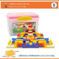 Monkey Toys ตัวต่อเลโก้ คละไซส์ [80ชิ้น] Modern Block 4906