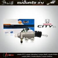 JBS แม่ปั๊มครัชล่าง แจ๊ส , ซิติ้ 03 Honda Jazz GD City 03 ( 3/4 ) รหัส 46930-SAA-013 แม่ปั๊มคลัทช์ล่าง Jazz GD City 03