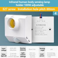 ที่ตั้งโคมไฟฐาน E27เซ็นเซอร์อินฟราเรด IR หลอดไฟ LED สำหรับร่างกายมนุษย์แบบอัตโนมัติที่ยึดอะแดปเตอร์ซ็อกเก็ตมีแสงเซ็นเซอร์ตรวจจับการเคลื่อนไหวโคมไฟ LDZ3732ฐานโคมไฟ