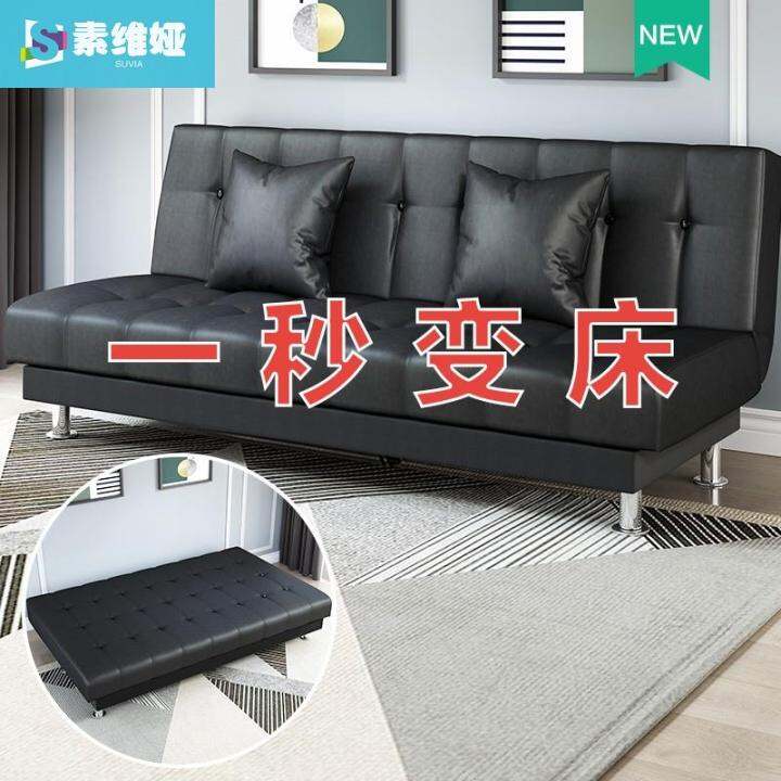 Rent a small sofa economical lazy double living room simple Nordic