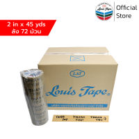 LOUIS TAPE เทปพิมพ์ "Thank You" 2 นิ้ว x 45 หลา พื้นน้ำตาล พิมพ์ดำ (72 ม้วน/ลัง)