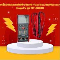 เครื่องวัดกระแสไฟฟ้า Multi-function Multimeter Noyafa รุ่น NF-5320D