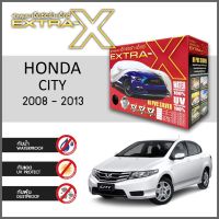 ?สินค้าขายดี? ผ้าคลุมรถ ส่งฟรี HONDA CITY 2008-2013 ตรงรุ่น กล่องEXTRA-X ผ้าHI-PVC อย่างดีหนาพิเศษ ป้องกันแดด ป้องกันฝน ป้องกันฝุ่น