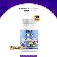 NBL DHA Omega-3 ดีเอชเอจากน้ำมันปลาแซลม่อน (30 แคปซูล)