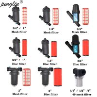 3/4,1,1 5,2 Inci ตาข่าย120 Tetes A Conektor ตัวกรอง IPA A A