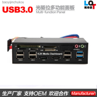 525E ไดรฟ์ออปติคัลบิตด้านหน้า Multi In One เครื่องอ่านบัตรแผง E-SATA Usb 3.0 4PIN ขนาดใหญ่ Baoyijinchukou