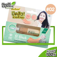 BK Retouch Acne Concealer Pen [4 g.] คอนซีลเลอร์ ปิดสิว ช่วยสิวยุบ