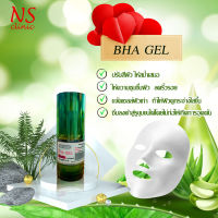 NS BHA gel ผลัดเซลล์ผิว ผิวกระจ่างใส ริ้วรอยดูจางลง รูขุมขนกระชับ ลดการอุดตันรูขุมขน