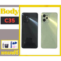 บอดี้+เคสกลางพร้อมเลนส์กล้อง RealmeC35, Body Realme C35 **สินค้าพร้อมส่ง แถมชุดไขควง+กาว