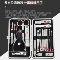 Nail Clippers, Manicure Tools 19 in 1 Nail Set, Pedicure,Toenail Clippers,Nail Set Kit with Everything Professional