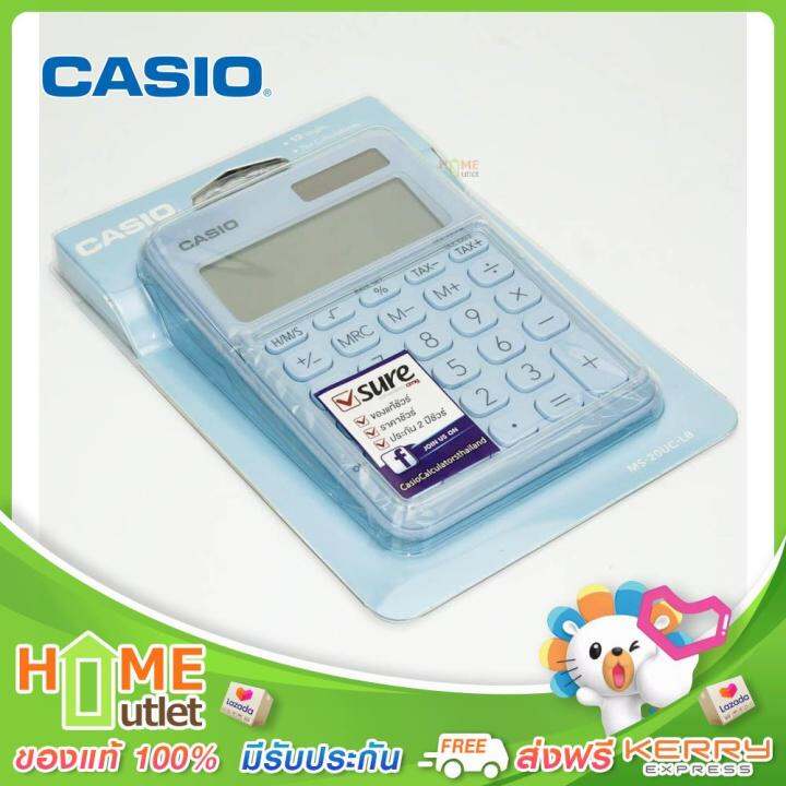 casio-เครื่องคิดเลข-12-หลัก-สีฟ้า-รุ่น-ms-20uc-lb