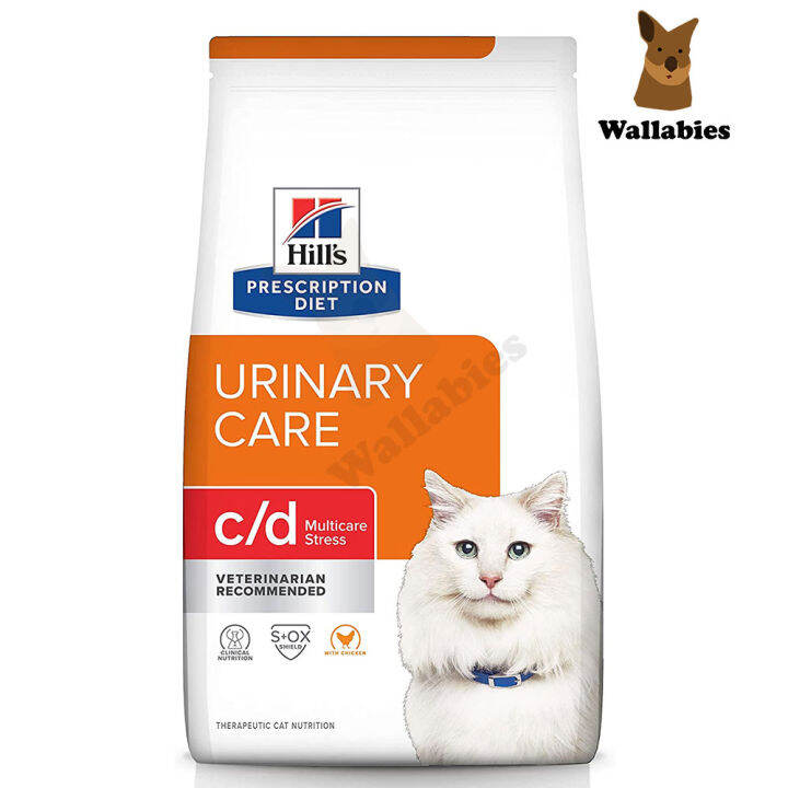 Hill's c/d Multicare Stress with Chicken Dry Cat Food (1.5kg.) อาหารเม็ดสำหรับแมวเป็นนิ่วที่มีสาเหตุจากความเครียด | Lazada.co.th Hill'S C/D Multicare Stress With Chicken Dry Cat Food (1.5Kg.) อาหารเม็ดสำหรับแมวเป็นนิ่วที่มีสาเหตุจากความเครียด | Lazada.Co.Th