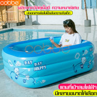 cobbe สระว่ายน้ำเป่าลม สระว่ายน้ำขนาดใหญ่ swimming pool Cartoon spit pool สระน้ำเป่าลมครอบครัว ของแท้100% สระน้ำเด็ก สระเป่าลม สระน้ำ3ชั้น สระว่ายน้ำ สระว่ายน้ำสำหรับเด็ก  มีหลายขนาดให้เลือก สระว่ายน้ำ swimming pool สระน้ำเป่าลม ฟรีเครื่องเป่าลมไฟฟ้า