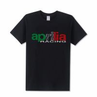 เสื้อยืดพิมพ์ลายแฟชั่น เสื้อยืดแขนสั้น พิมพ์ลาย APRILIA RACING เข้ากับทุกการแต่งกาย แฟชั่นฤดูร้อน สําหรับผู้ชาย สีดําS-5XL