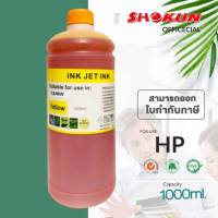 หมึกเติมสำหรับ  HP ขนาด 1000cc. สีดำ หมึกเกรด A  ใช้สำหรับเครื่องปริ้นเตอร์ทั้งแบบติดแทงค์ และเติมตลับหมึกโดยตรง  หมึกเติม HP ขนาด 1000cc